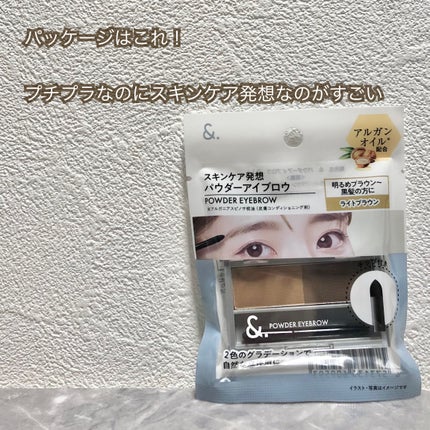 &.パウダーアイブロウパレット/DAISO/パウダーアイブロウを使ったクチコミ(5枚目)