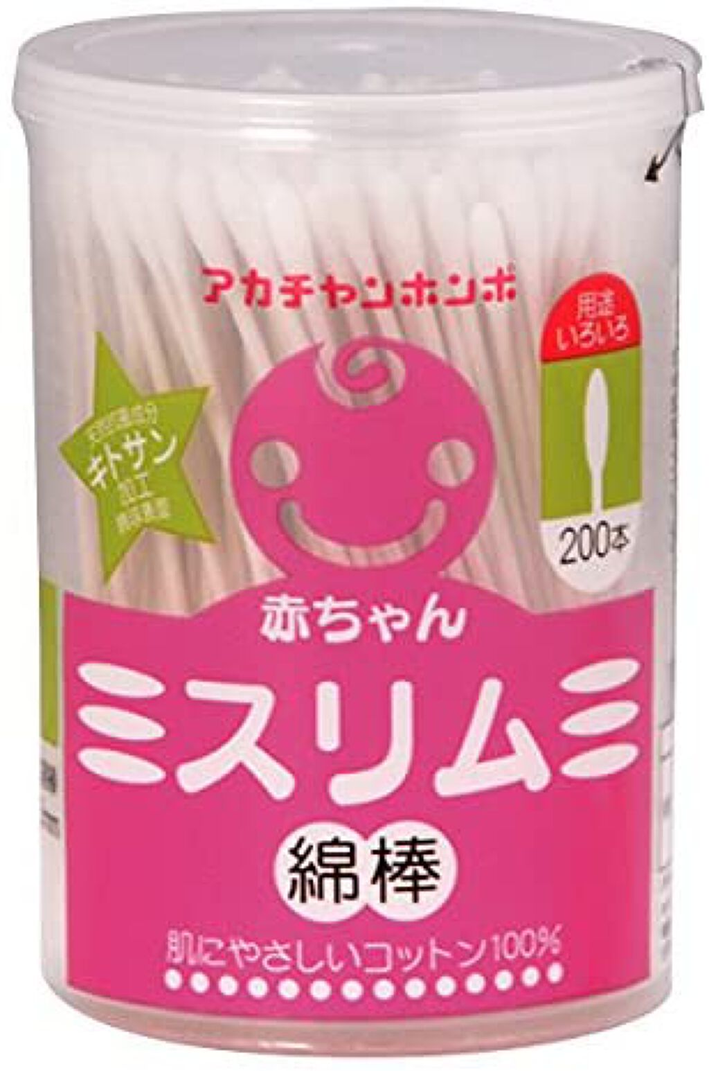 赤ちゃん本舗 赤ちゃんスリム綿棒