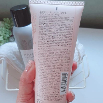 炭酸ヘッドスパシャンプー/トリートメント/肌ナチュール/市販シャンプーを使ったクチコミ(3枚目)