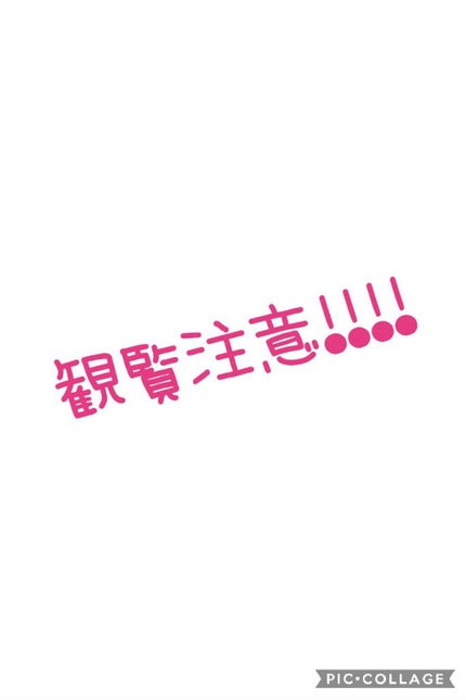 EMAKED(エマーキット)/水橋保寿堂製薬/まつげ美容液を使ったクチコミ(1枚目)