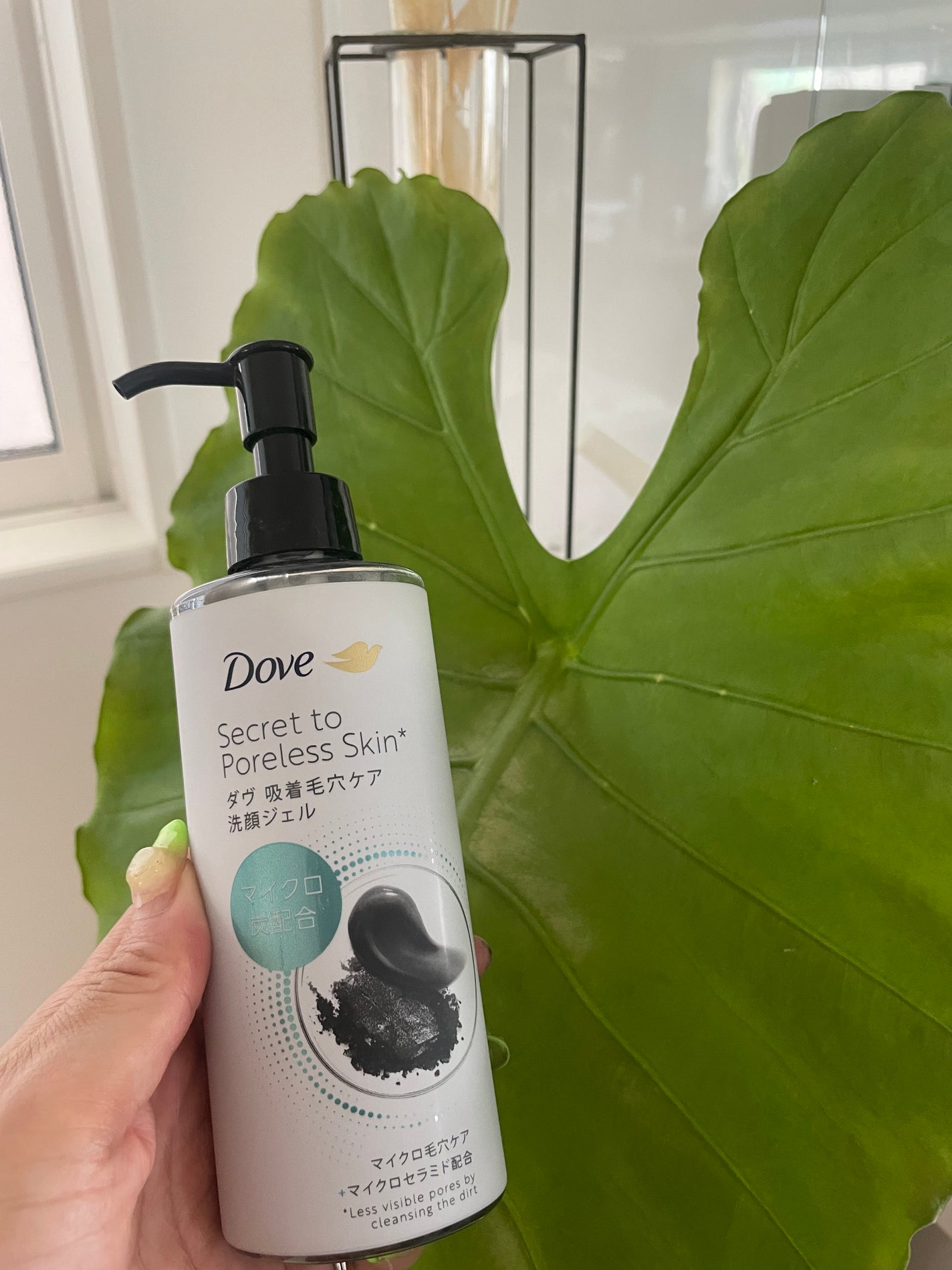ダヴ 吸着毛穴ケア 洗顔ジェル/ダヴ/その他洗顔料を使ったクチコミ(1枚目)