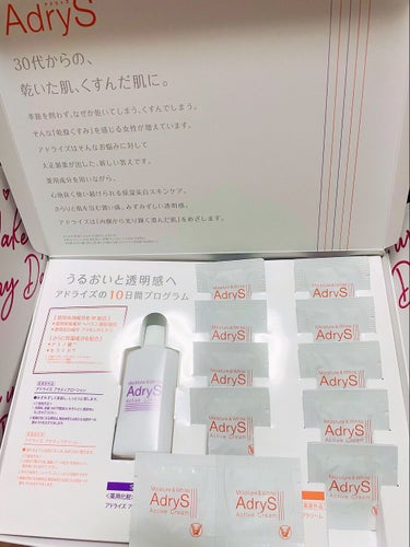 アルパインベリーウォータークリーム 50ml/primera/フェイスクリームを使ったクチコミ（2枚目）