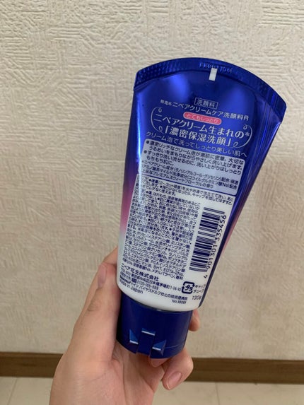 ニベア クリームケア洗顔料 とてもしっとり/ニベア/洗顔フォームを使ったクチコミ(2枚目)