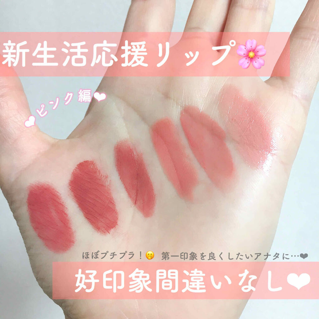 ラスティングフィニッシュ クリーミィ リップ/リンメル ロンドン/口紅を使ったクチコミ（1枚目）