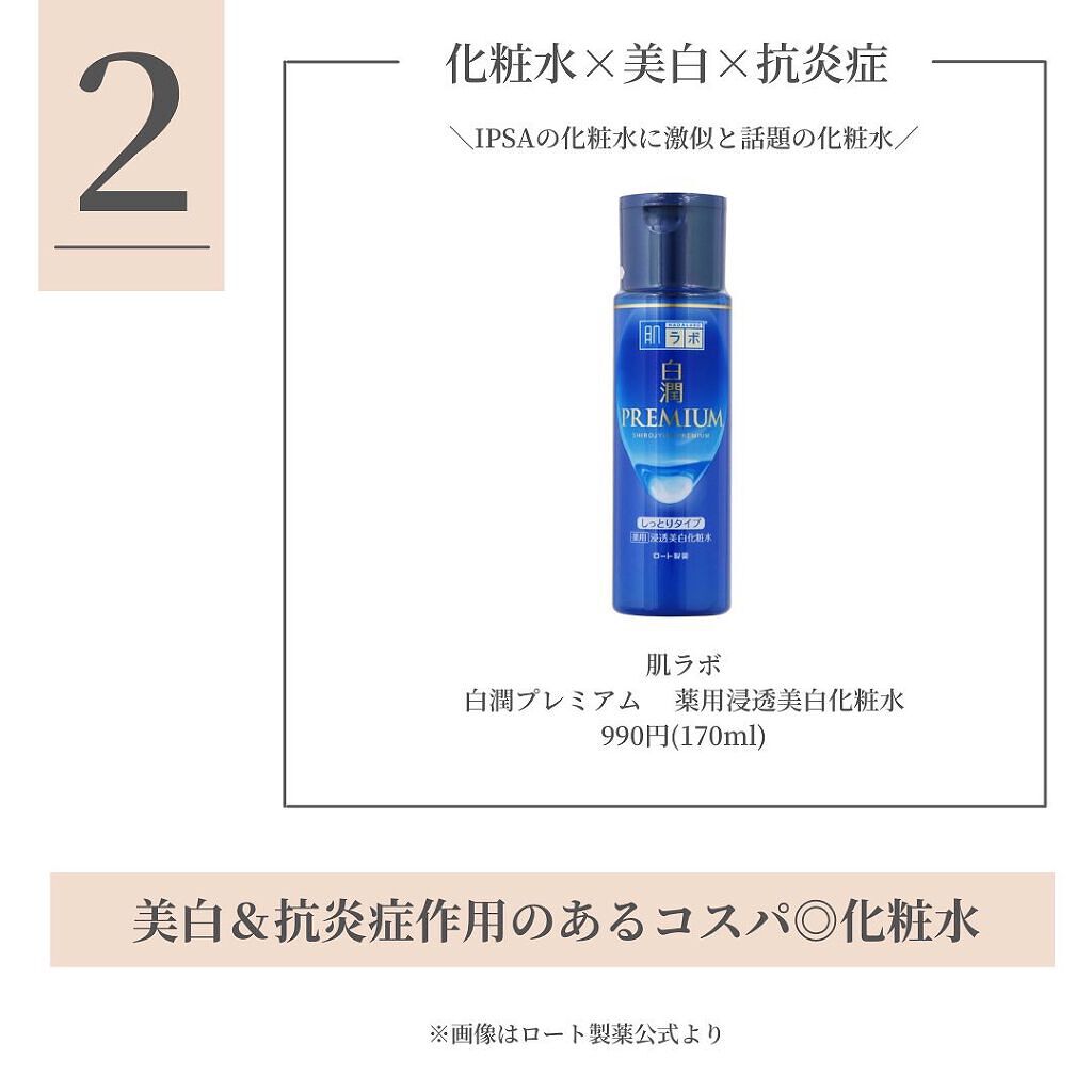 タカミスキンピール/タカミ/ブースター・導入液を使ったクチコミ（3枚目）