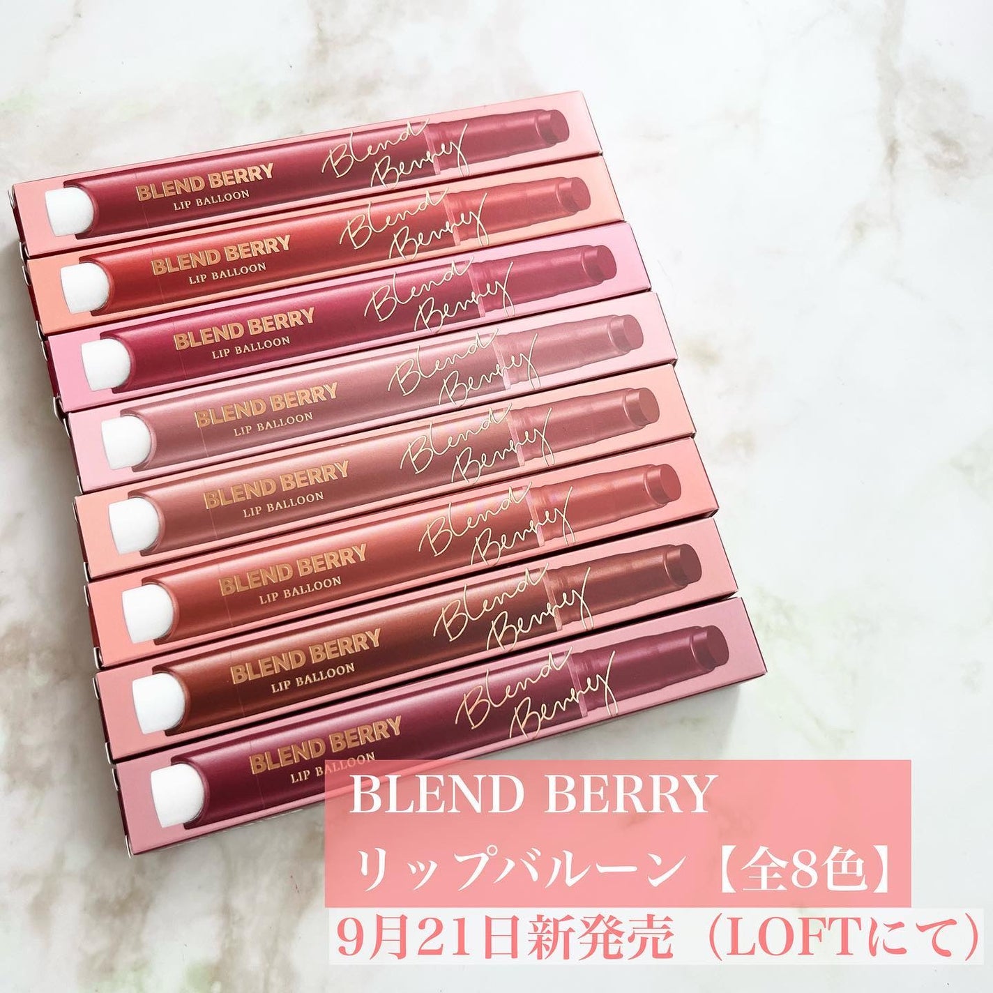 ブレンドベリー リップバルーン/BLEND BERRY/口紅を使ったクチコミ(2枚目)