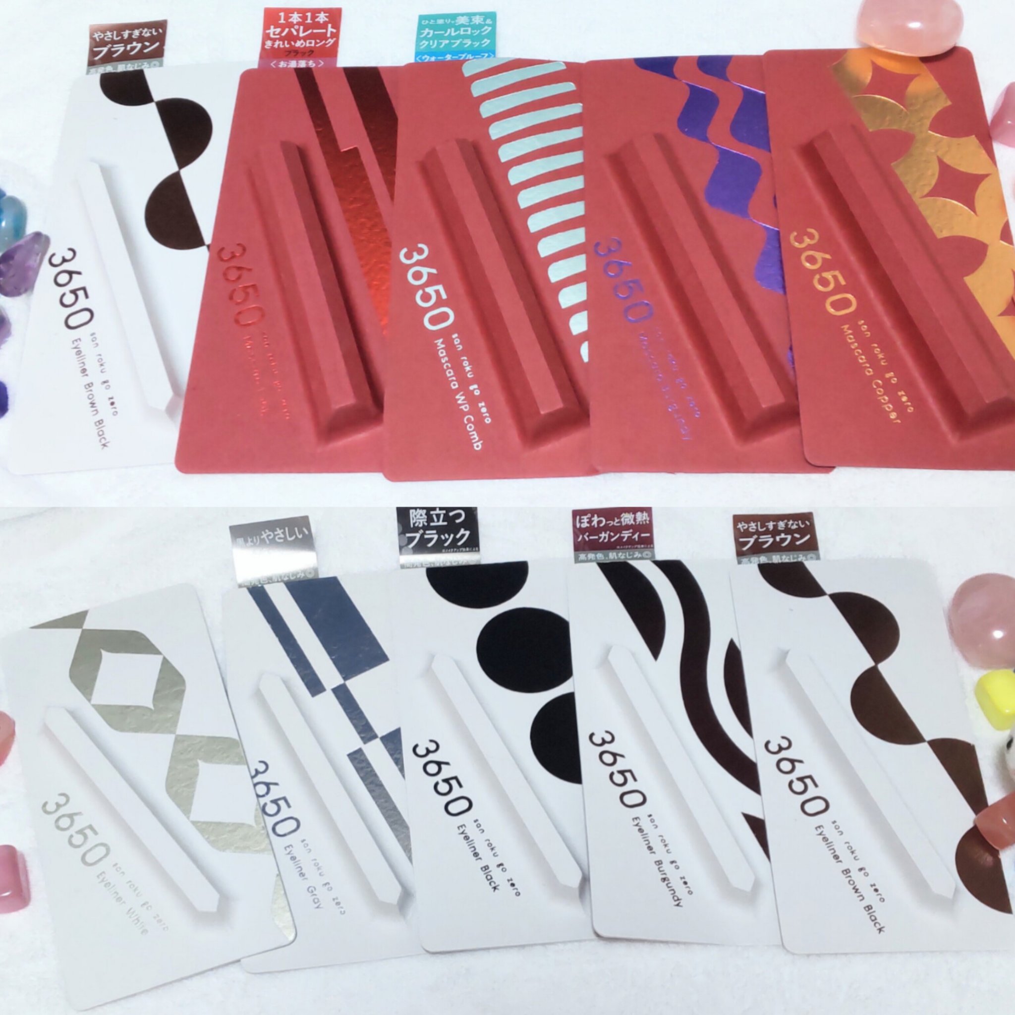 マスカラ/3650/マスカラを使ったクチコミ（1枚目）