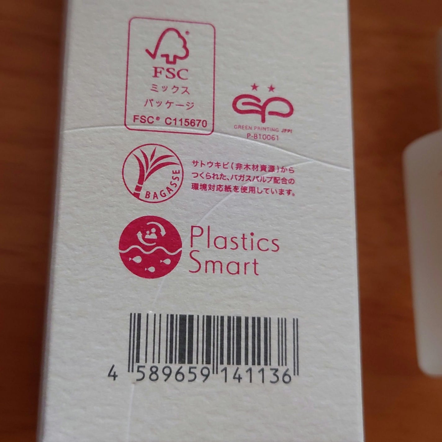 アドバンスド エッセンスオイル AG/immuno/美容液を使ったクチコミ(5枚目)