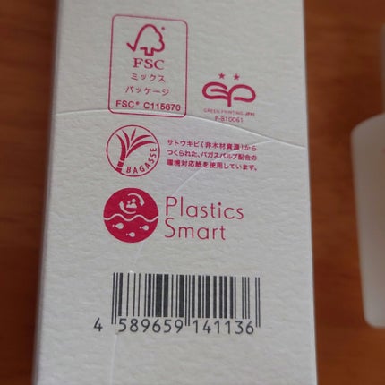 アドバンスド エッセンスオイル AG/immuno/美容液を使ったクチコミ(5枚目)