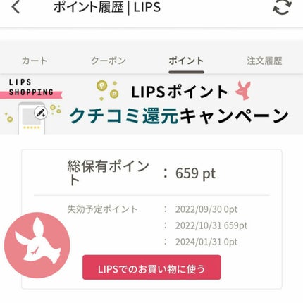 クナイプ バスソルト バニラ&ハニーの香り/クナイプ/無機塩系入浴剤を使ったクチコミ(3枚目)