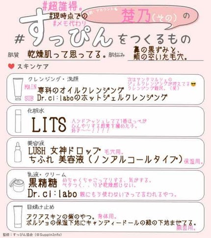 ルルルンピュア 青 (モイスト)/ルルルン/シートマスク・パックを使ったクチコミ(1枚目)