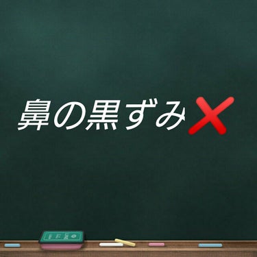 ★ロゼット  アップルゴマージュ   ピーリングジェル

鼻の黒ずみやお肌のザラザラ、化粧ノリが悪い！
とお悩みの方いらっしゃいませんか？？？

このピーリングジェルなんと400円代ですよ！！
すごくな