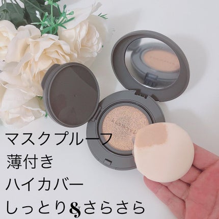 ナチュラルスキンフィットクッション/inersential/クッションファンデーションを使ったクチコミ(2枚目)