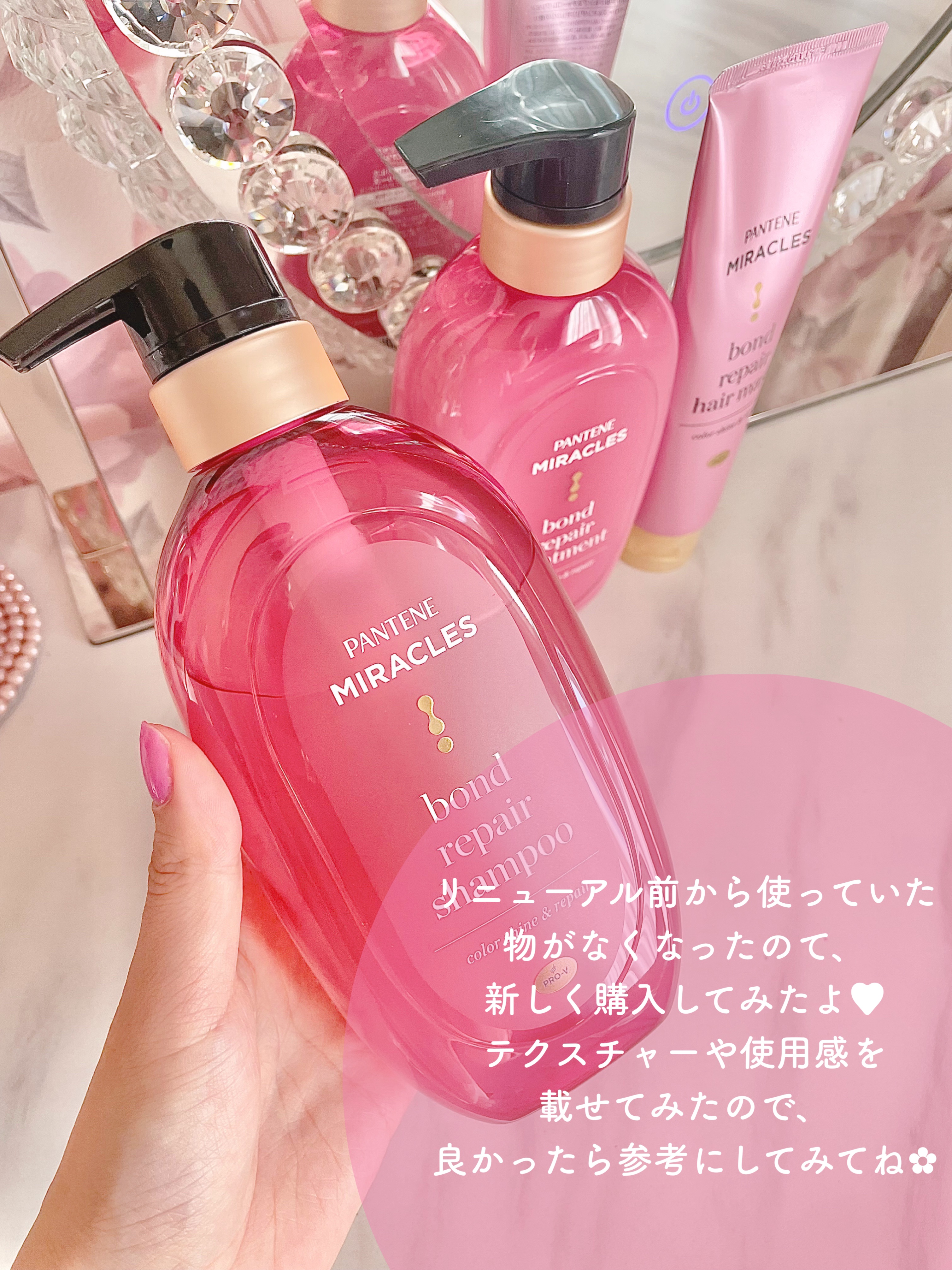 ボンド リペア (カラーシャイン & リペア) シャンプー ＆ トリートメント/パンテーン/市販シャンプーを使ったクチコミ（2枚目）