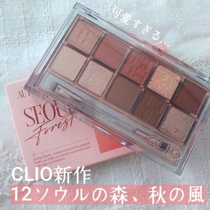 プロ アイ パレット/CLIO/アイシャドウパレットを使ったクチコミ(1枚目)