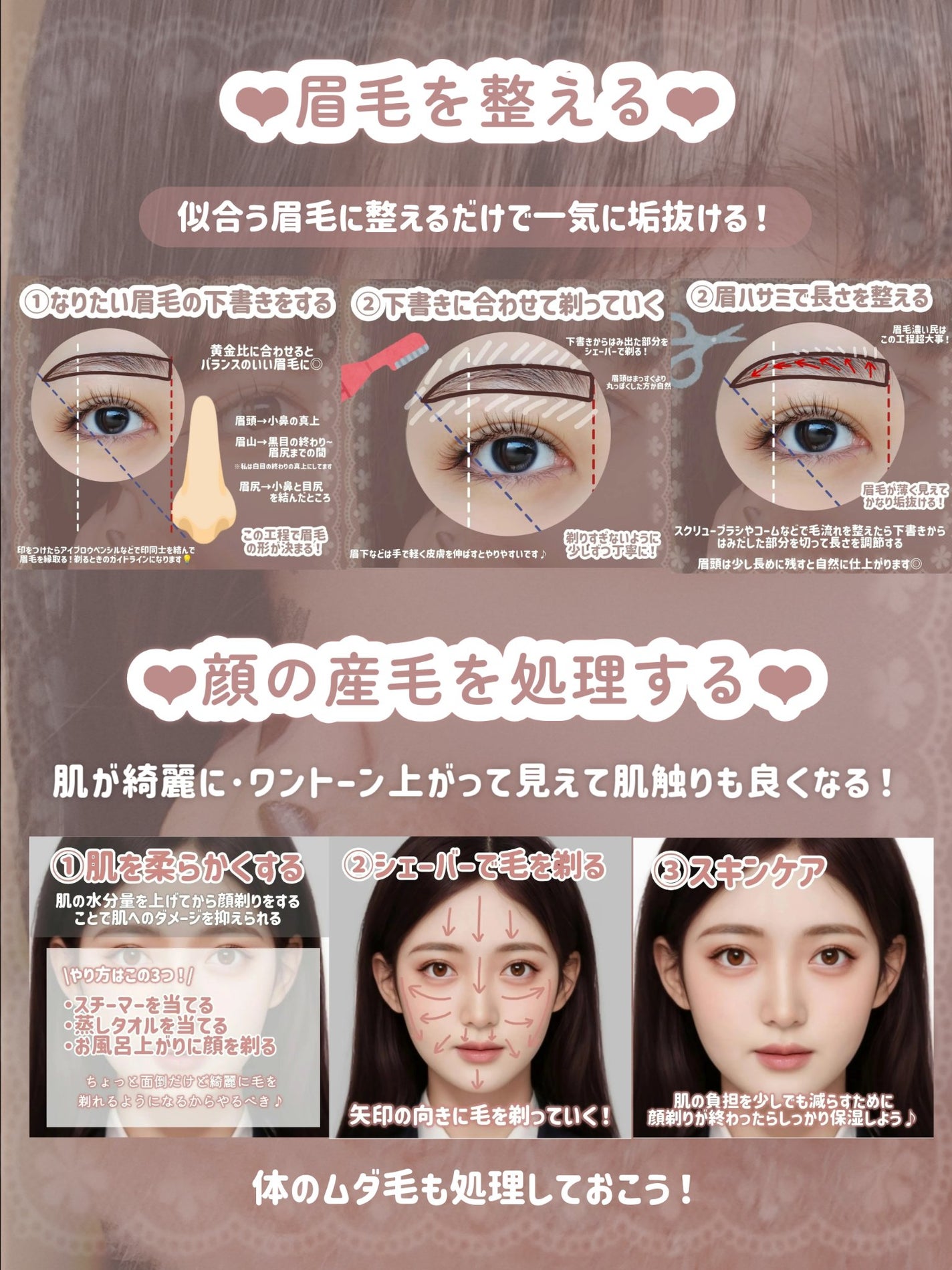 マーメイドスキンジェルUV/キャンメイク/日焼け止めジェルを使ったクチコミ(7枚目)