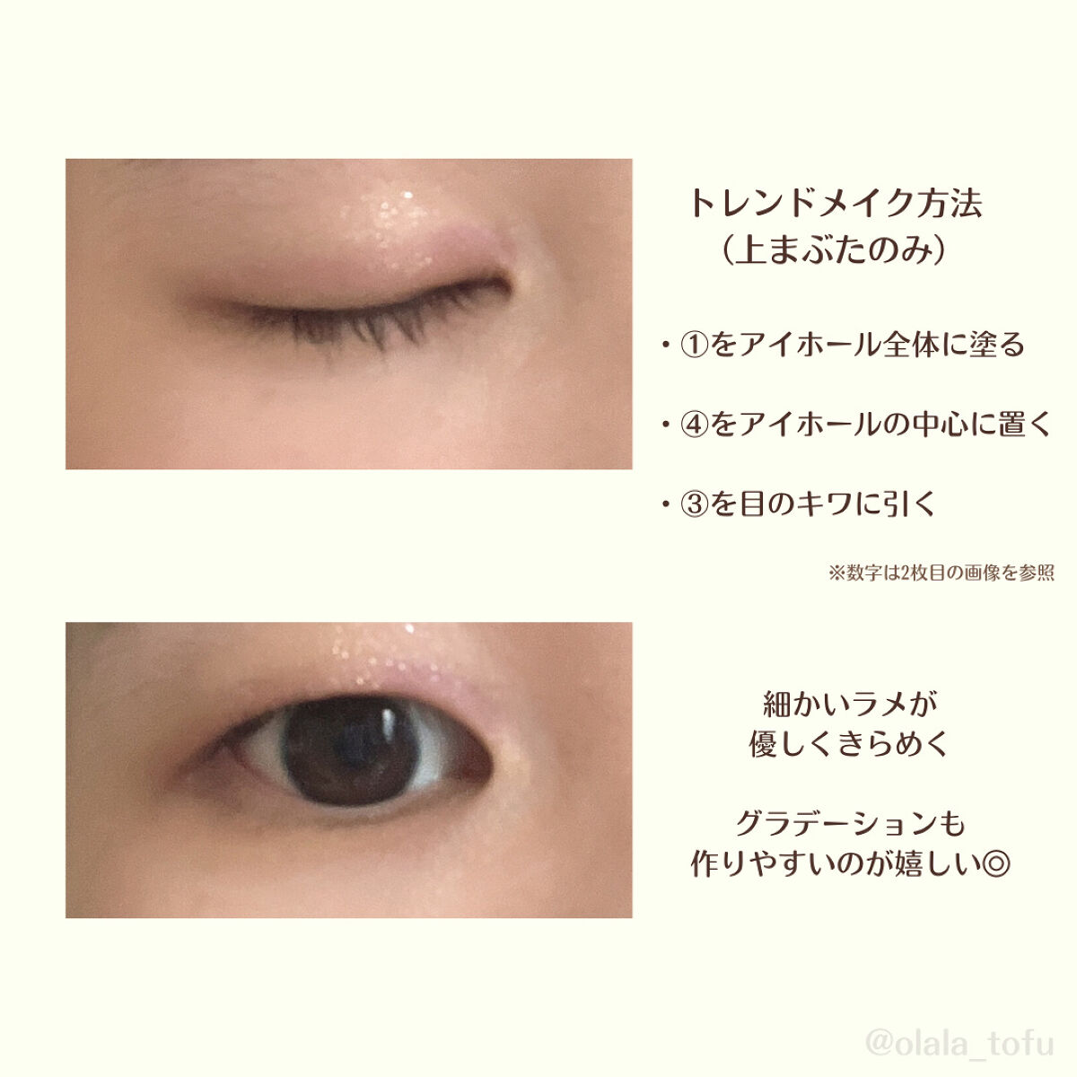 デイジードール アイカラー パレット P-01 オーキッドパープル/DAISY DOLL by MARY QUANT/アイシャドウパレットを使ったクチコミ（3枚目）