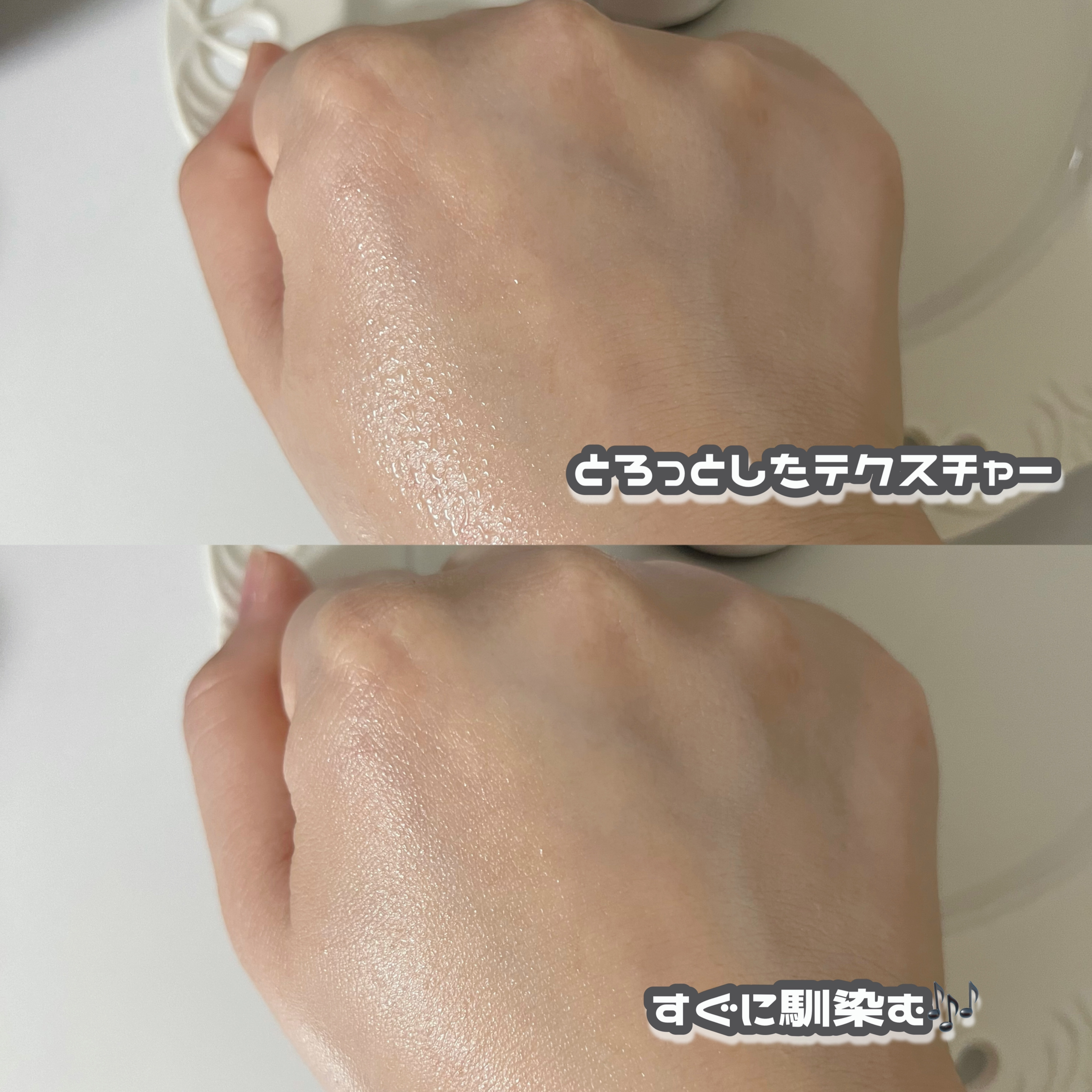 5番 白玉グルタチオンＣ美容液/numbuzin/美容液を使ったクチコミ（3枚目）