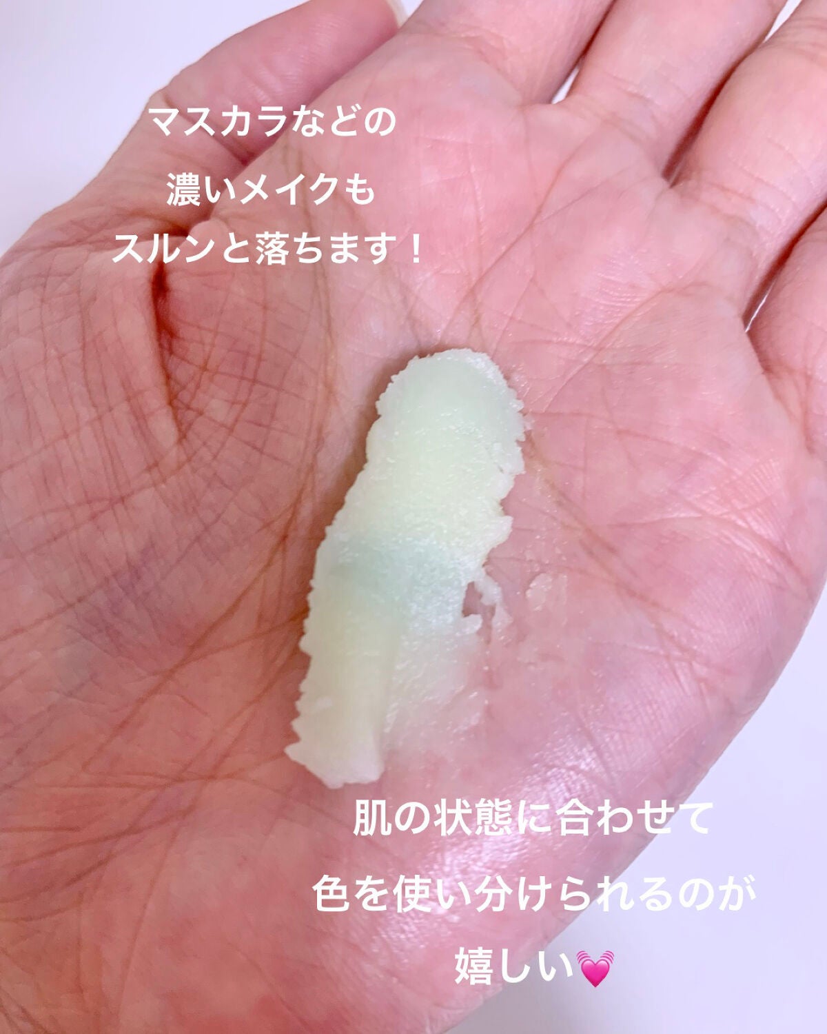 シカマイルドクレンジングバーム/VT/クレンジングバームを使ったクチコミ(3枚目)