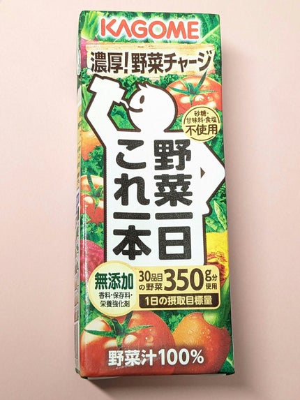 野菜一日これ一本 /カゴメ/野菜ジュースを使ったクチコミ(1枚目)