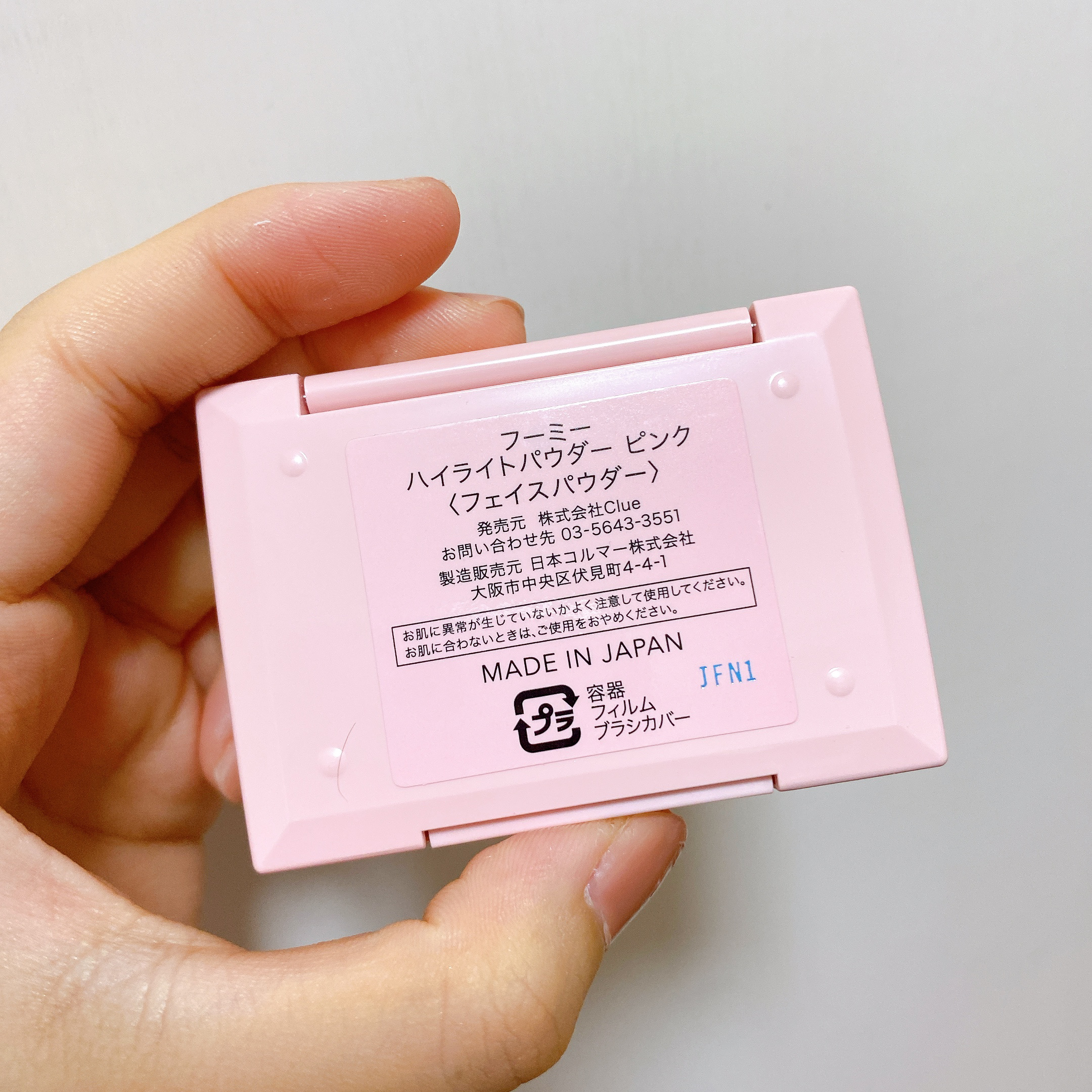 ハイライトパウダー/WHOMEE/パウダーハイライトを使ったクチコミ（3枚目）