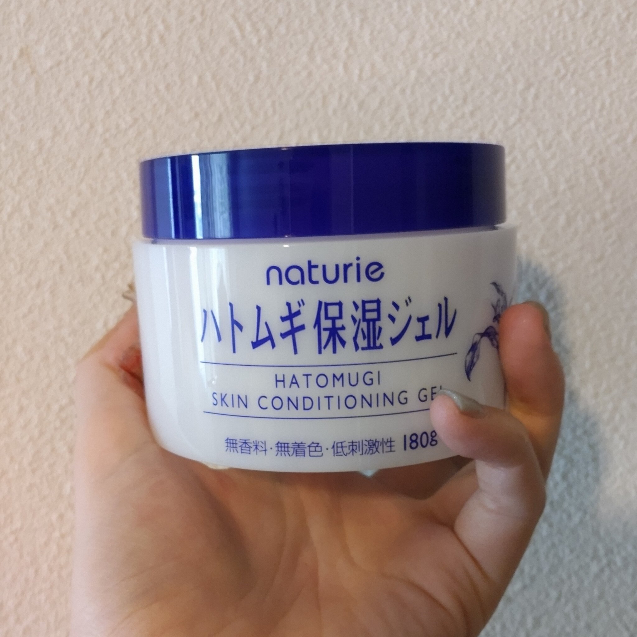 ハトムギ保湿ジェル(ナチュリエ スキンコンディショニングジェル)/ナチュリエ/美容液を使ったクチコミ（1枚目）
