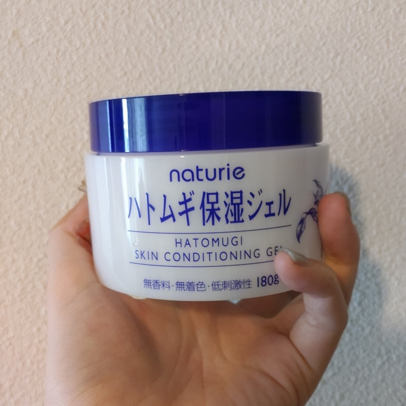ハトムギ保湿ジェル(ナチュリエ スキンコンディショニングジェル)/ナチュリエ/美容液を使ったクチコミ(1枚目)