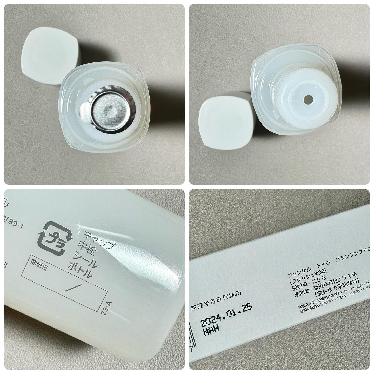 トイロ バランシングドロップ＜医薬部外品＞（化粧液）/ファンケル/化粧水を使ったクチコミ（3枚目）