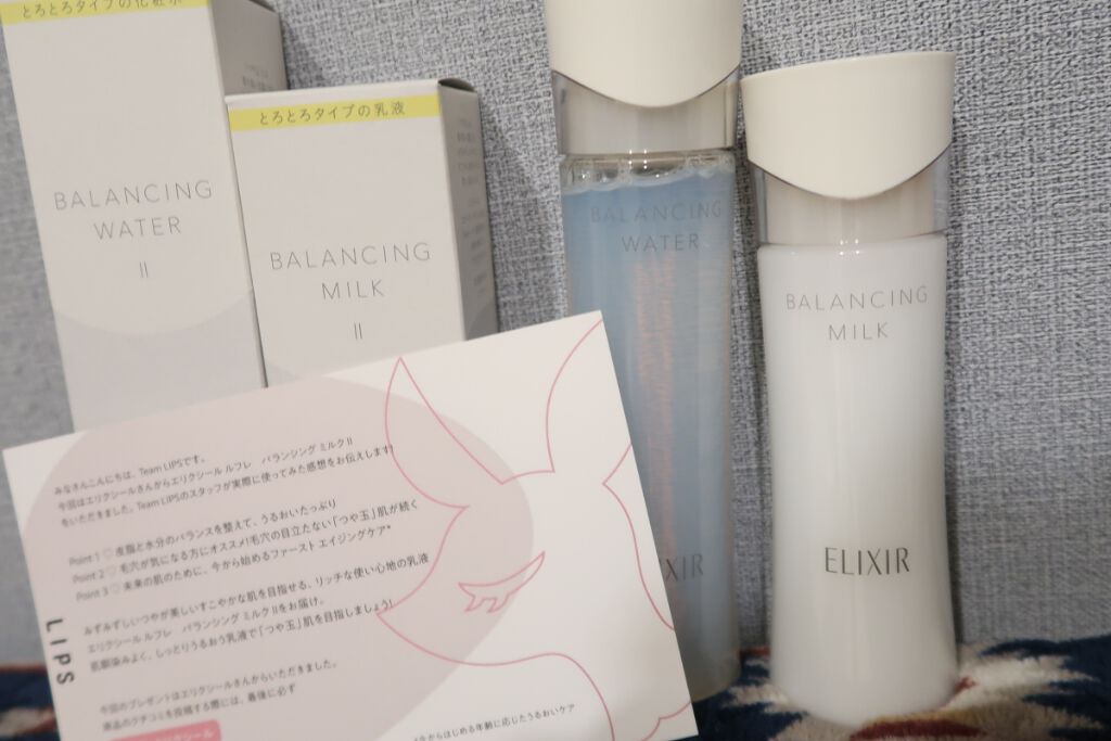 エリクシール ルフレ バランシング ウォーター II/エリクシール/化粧水を使ったクチコミ(1枚目)