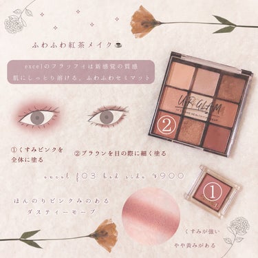 UR GLAM　BLOOMING EYE COLOR PALETTE/U R GLAM/パウダーアイシャドウを使ったクチコミ（2枚目）