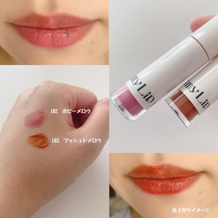 アップトゥーミー ハグマイリップ カラーロックプランパー/up2me/リッププランパーを使ったクチコミ(3枚目)