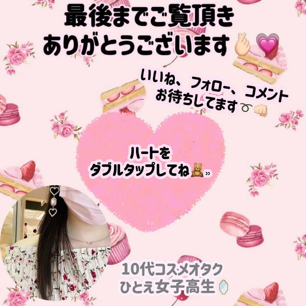 CICA cream/MORNING SURPRISE/フェイスクリームを使ったクチコミ(5枚目)