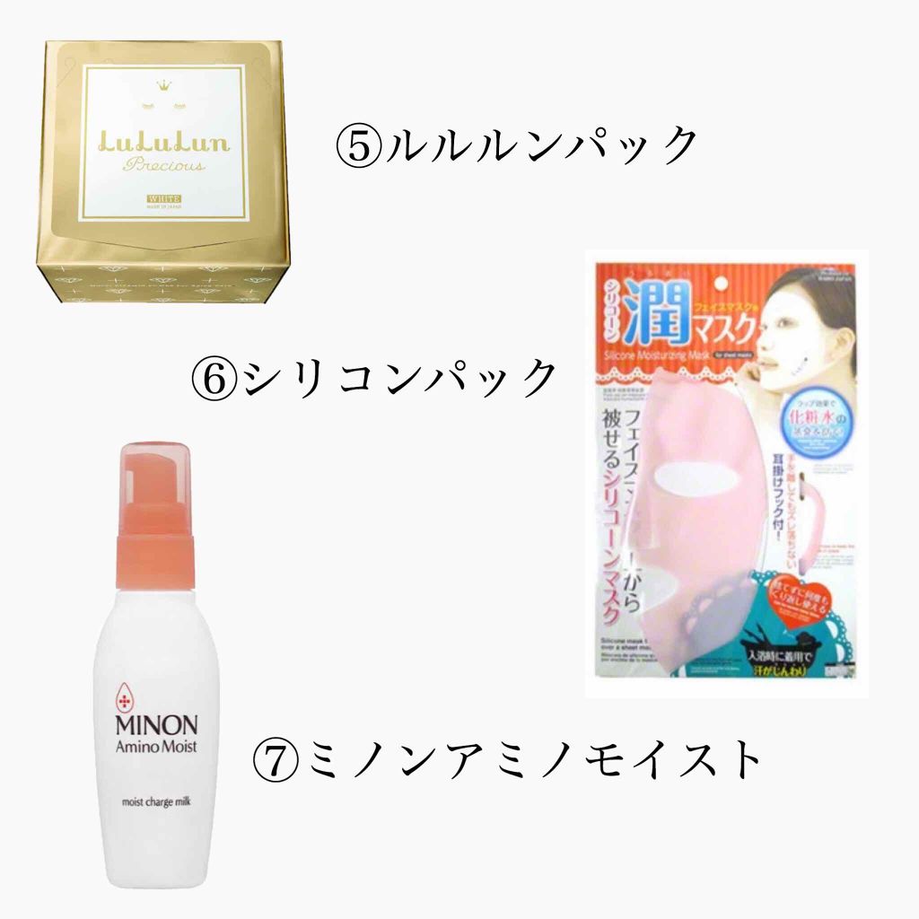 シリコーン潤マスク 3D/DAISO/その他スキンケアグッズを使ったクチコミ（3枚目）