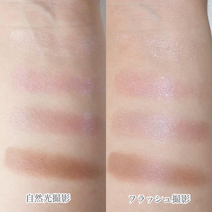 アイカラーレーション/LUNASOL/アイシャドウパレットを使ったクチコミ(4枚目)