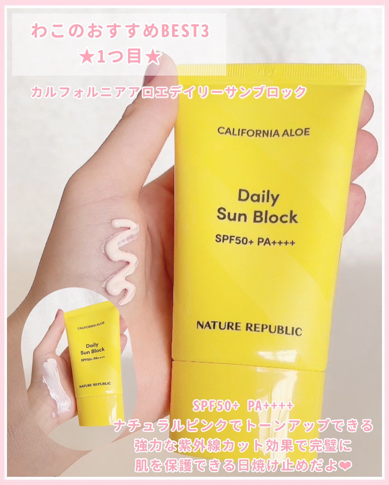 ビタペアCデイリーシートマスク/ネイチャーリパブリック/シートマスク・パックを使ったクチコミ(2枚目)