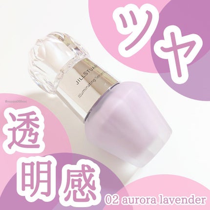 ジルスチュアート イルミネイティング セラムプライマー/JILL STUART/化粧下地を使ったクチコミ(1枚目)