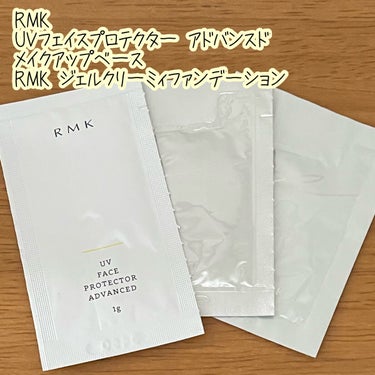 RMK メイクアップベース/RMK/化粧下地を使ったクチコミ（1枚目）