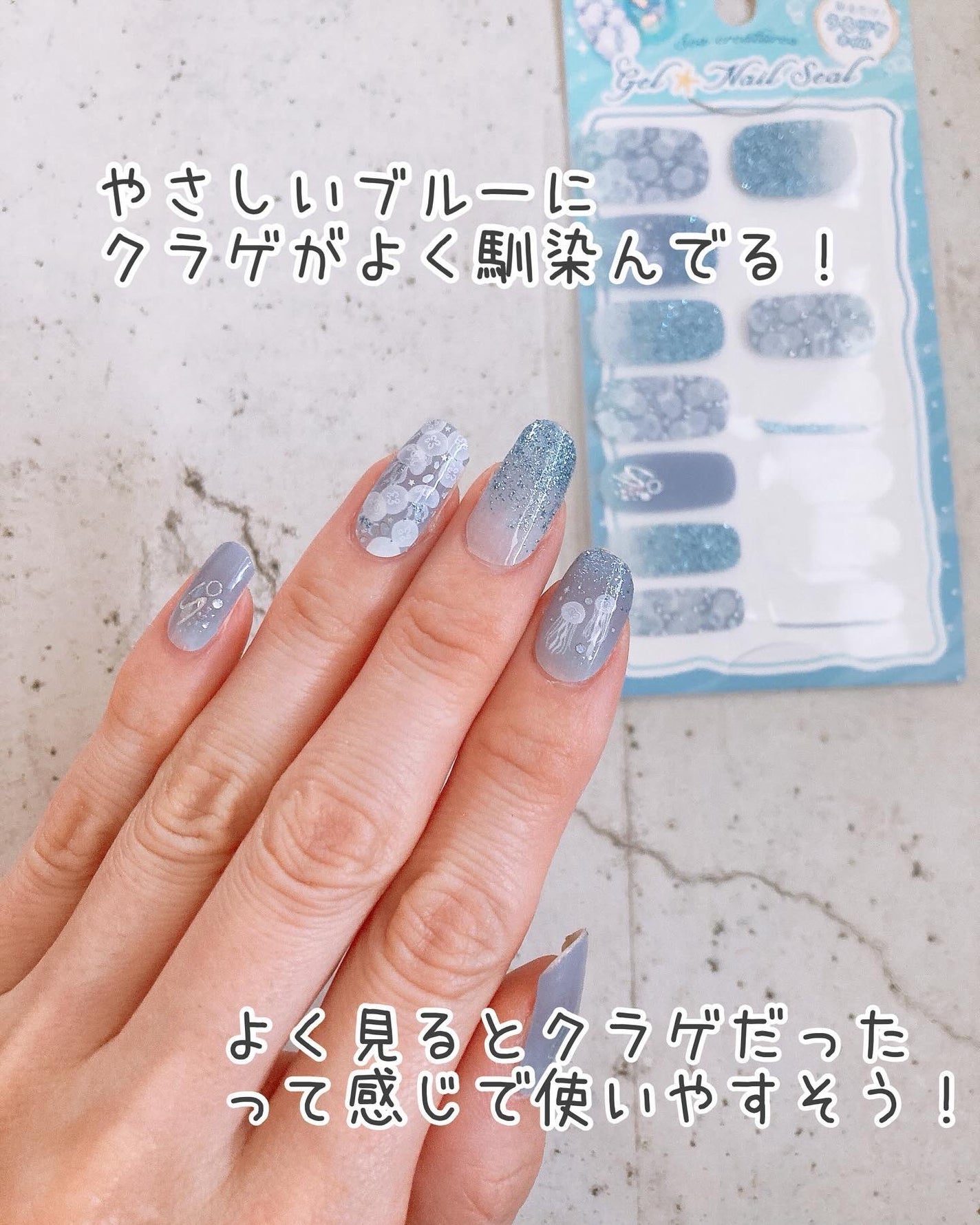 貼るジェルネイル/セリア/ネイルシールを使ったクチコミ(6枚目)