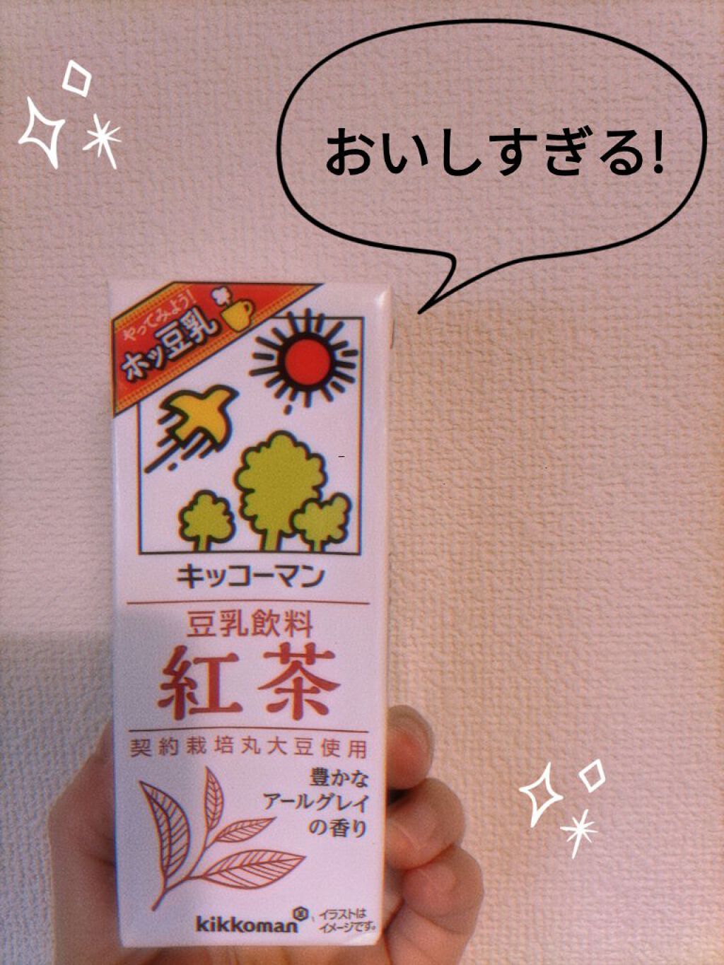 豆乳飲料 紅茶 200ml/キッコーマン飲料/豆乳飲料を使ったクチコミ（1枚目）