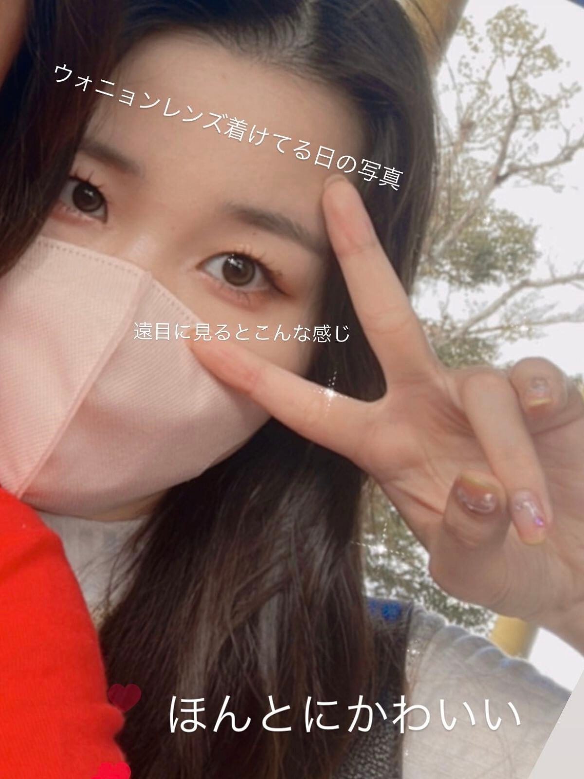 One & Only Kristin/Hapa kristin/カラーコンタクトレンズを使ったクチコミ(9枚目)