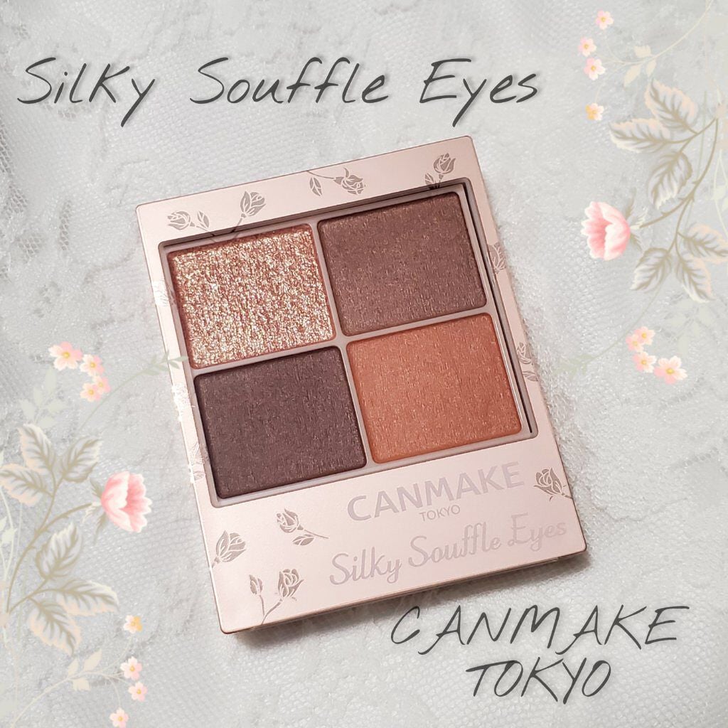 シルキースフレアイズ(マットタイプ)/キャンメイク/アイシャドウパレットを使ったクチコミ(1枚目)
