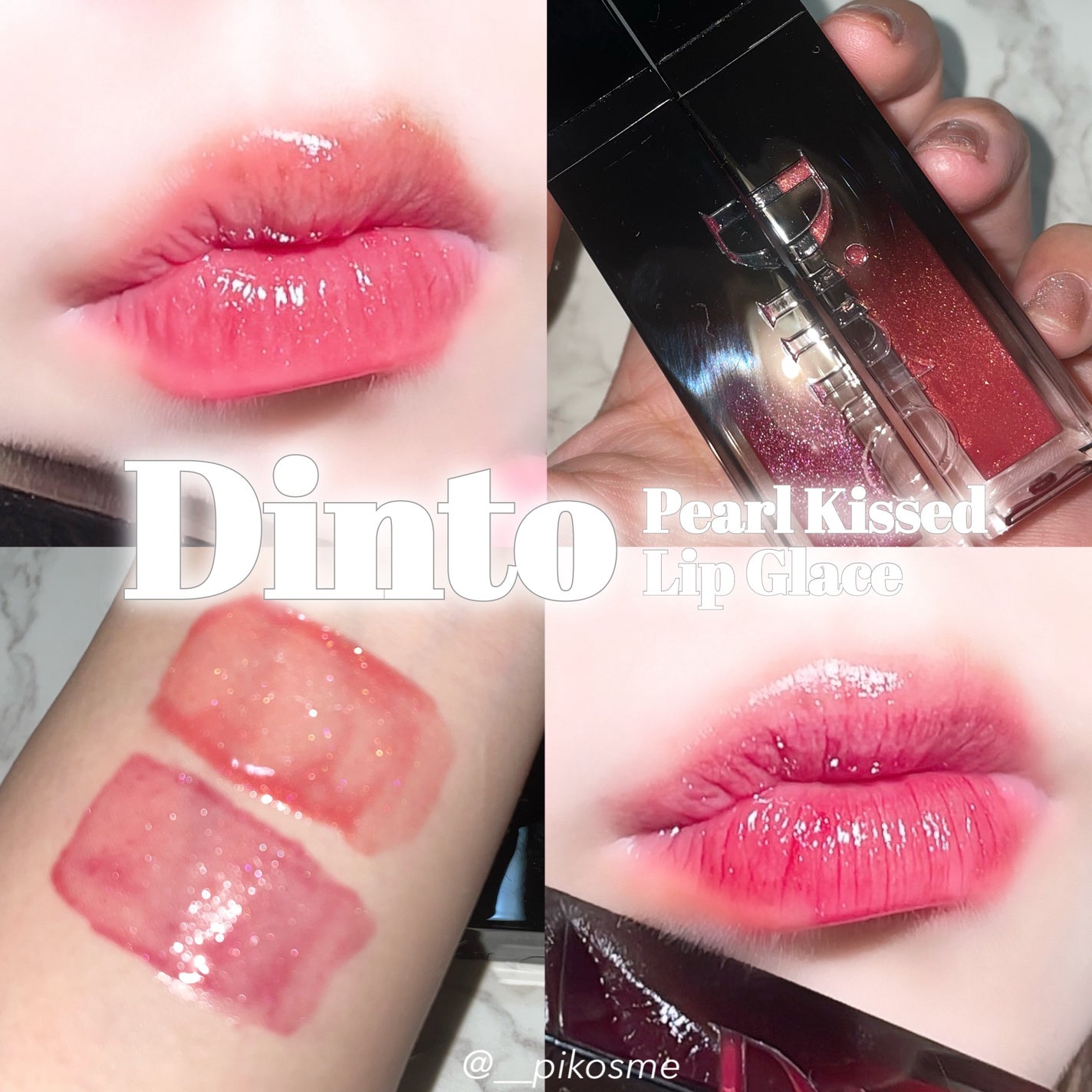 ボリュームパールキッスグロス/Dinto/リップグロスを使ったクチコミ(1枚目)