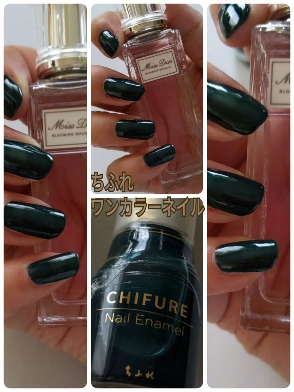 ネイル エナメル/ちふれ/マニキュアを使ったクチコミ(1枚目)