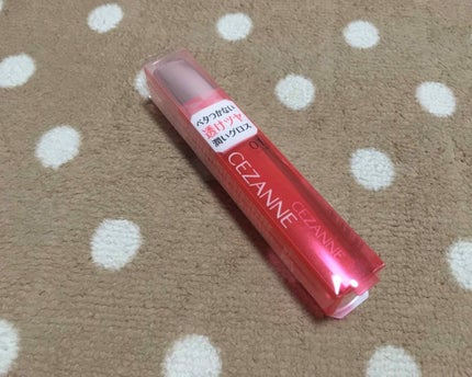 ジェルグロスリップ/CEZANNE/リップグロスを使ったクチコミ(1枚目)