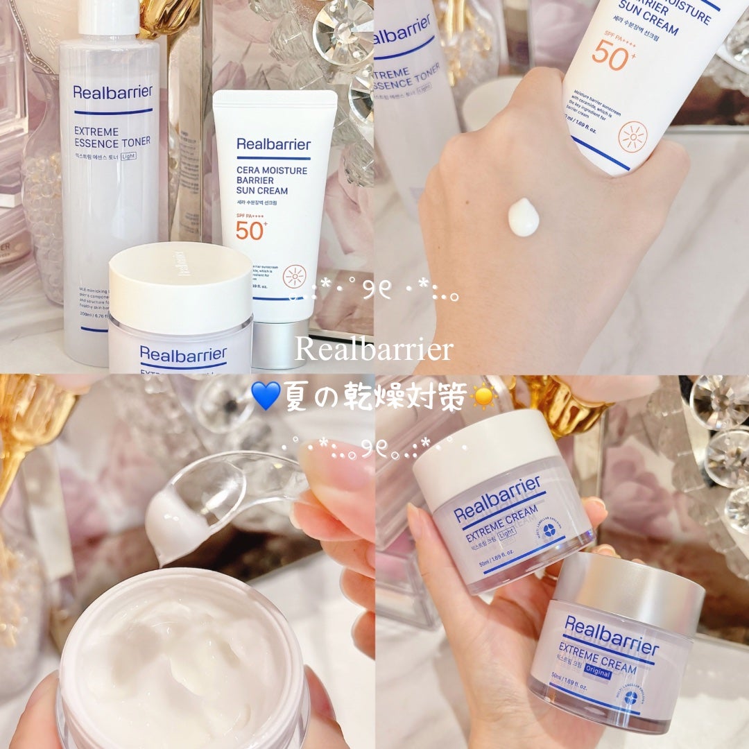 リアルバリア エクストリームクリーム ライト/Real Barrier/フェイスクリームを使ったクチコミ(1枚目)