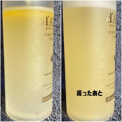 ダルバ ホワイトトリュフファーストスプレーセラム/ダルバ/ミスト状化粧水を使ったクチコミ(5枚目)