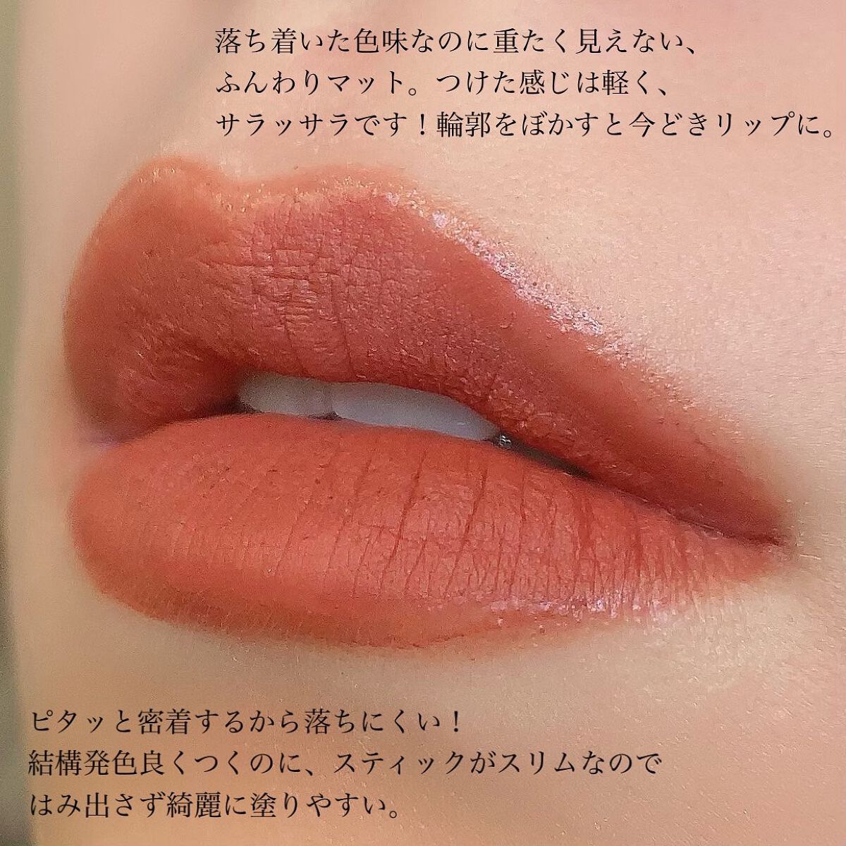 パワーマット リップスティック/NARS/口紅を使ったクチコミ(3枚目)