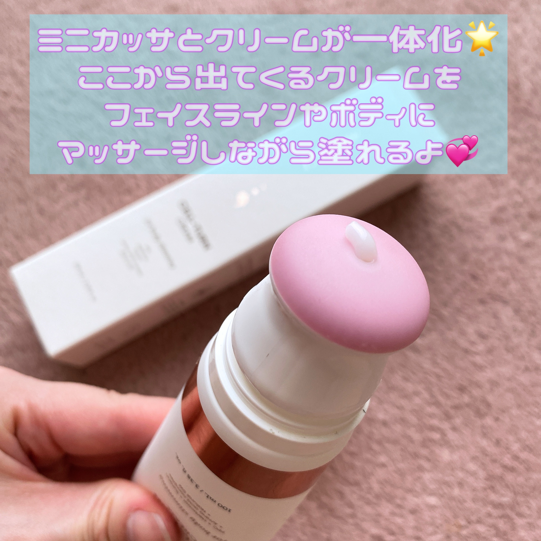 セルターンクリーム 100ml/リリーイブ/フェイスクリームを使ったクチコミ（2枚目）