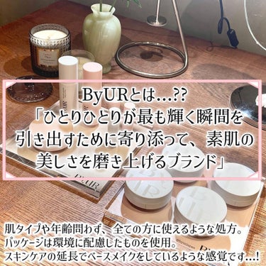 セラムフィット フルカバー グロークッション/ByUR/クッションファンデーションを使ったクチコミ（2枚目）