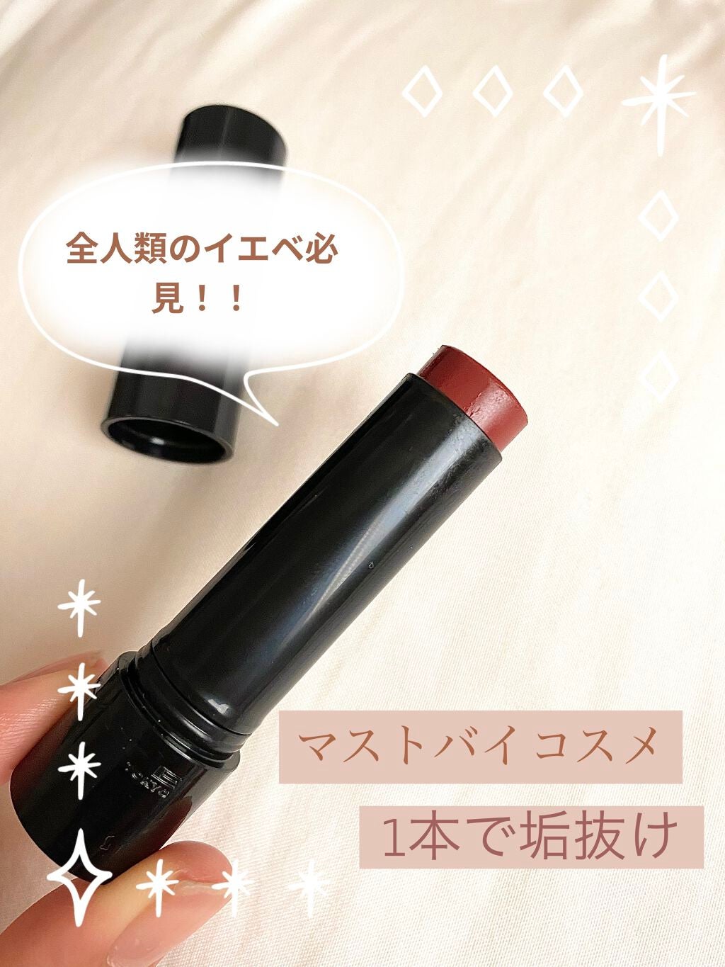 ケイト リップモンスター/KATE/口紅を使ったクチコミ(1枚目)